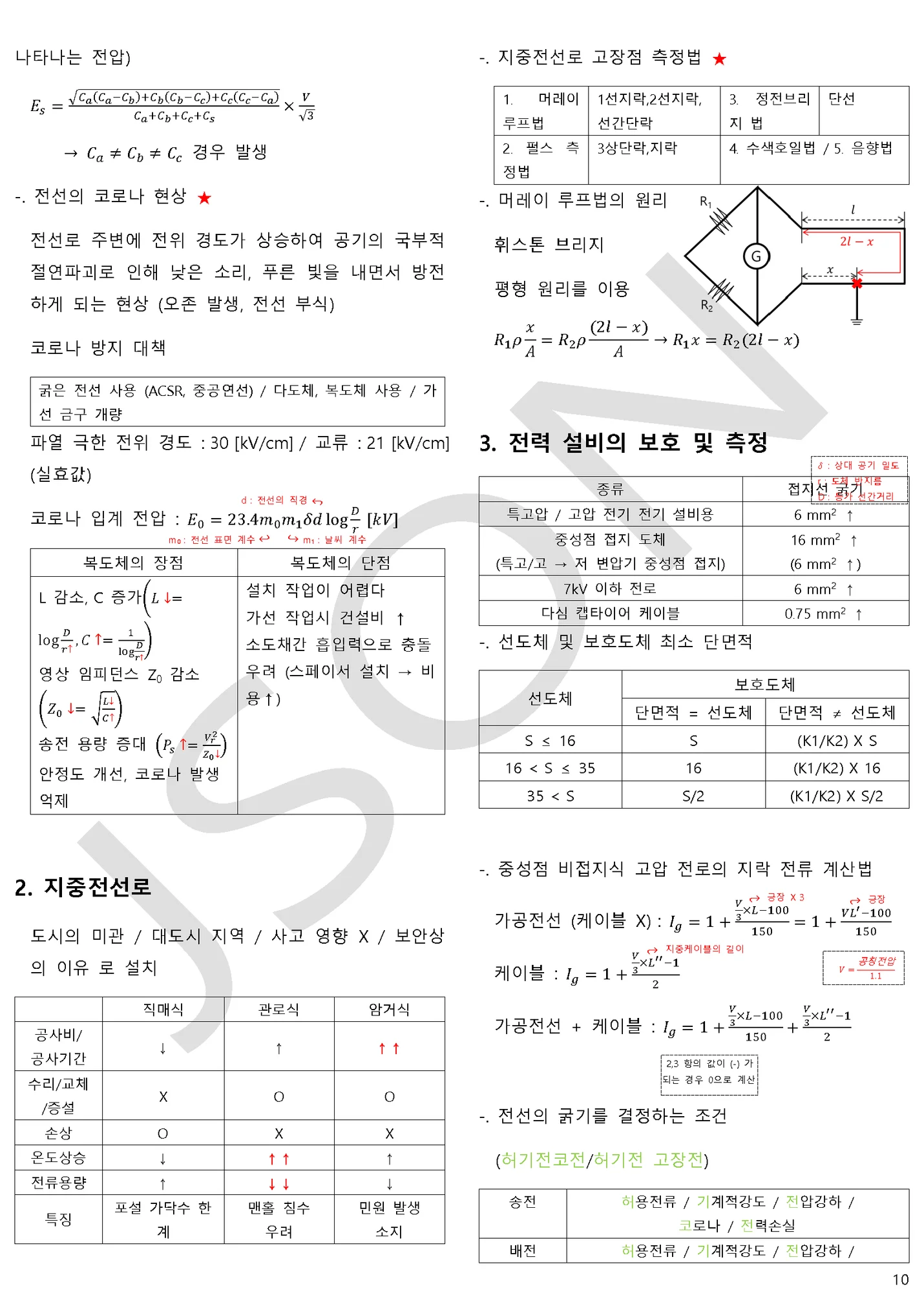 상세이미지-4