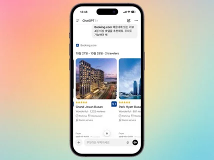 ChatGPT내부 앱 개발/Apps in ChatGPT