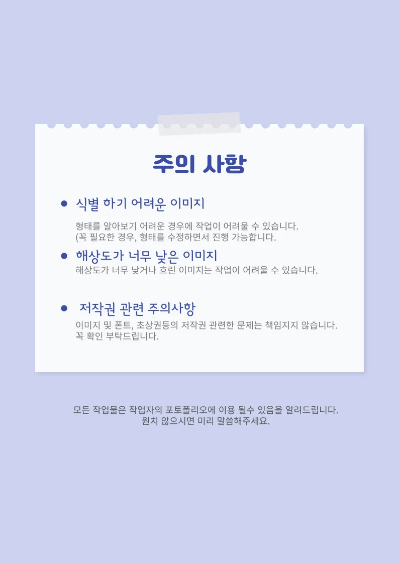 상세이미지-2