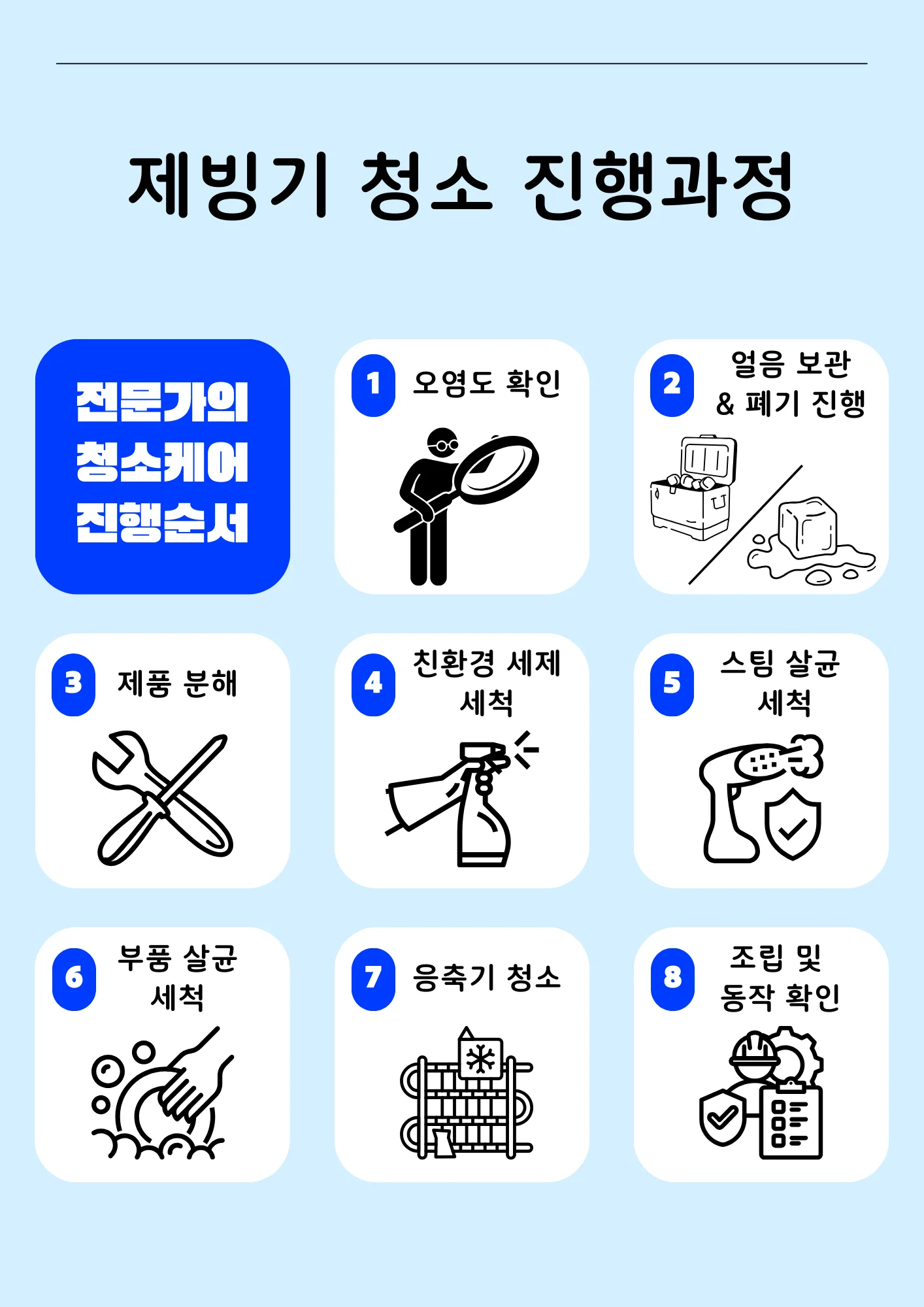 상세이미지-8