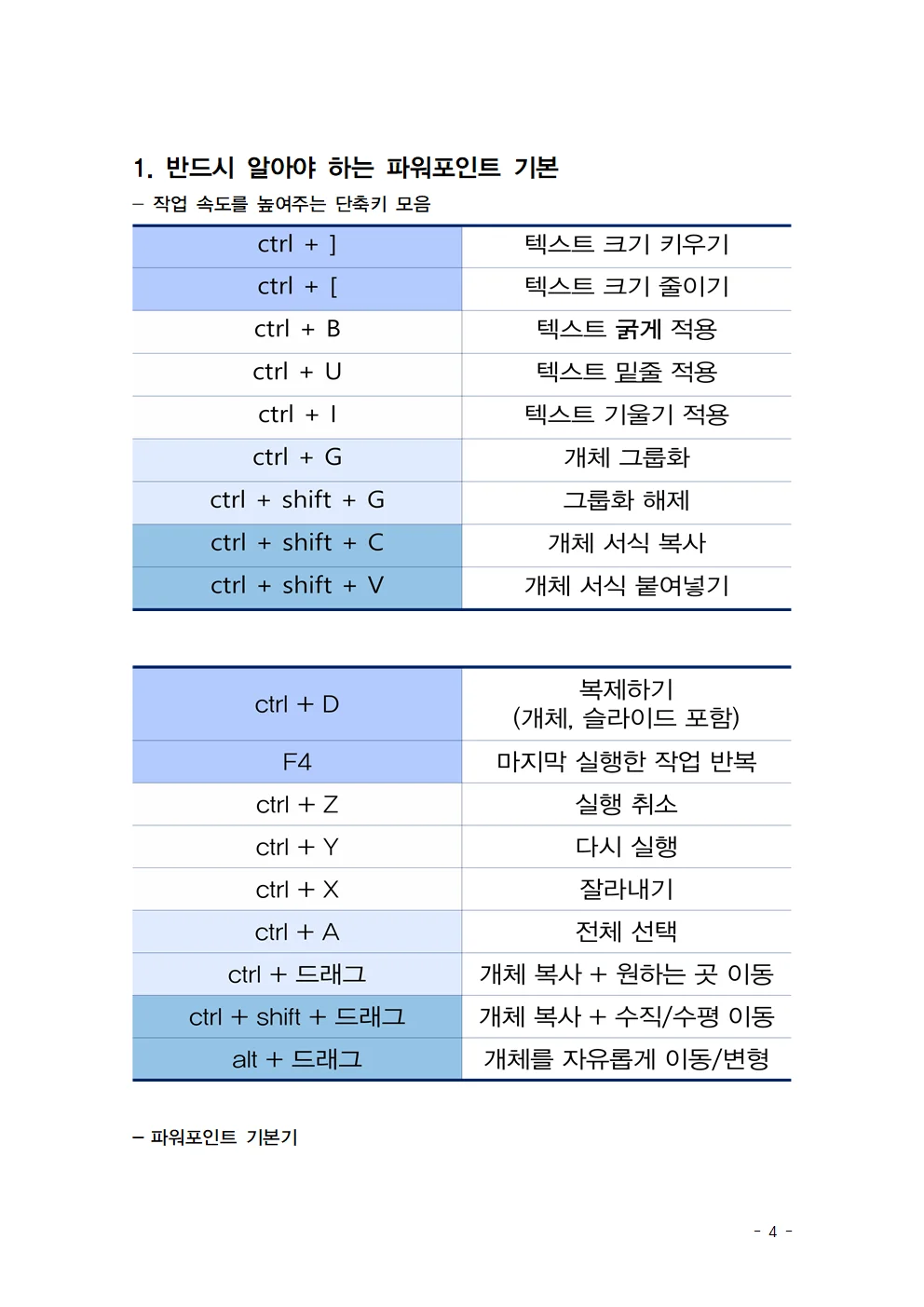 상세이미지-3