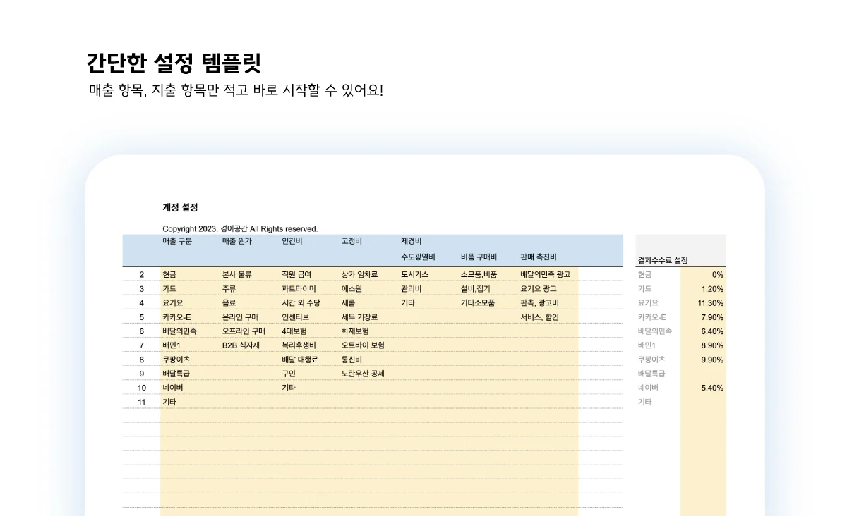 상세이미지-1