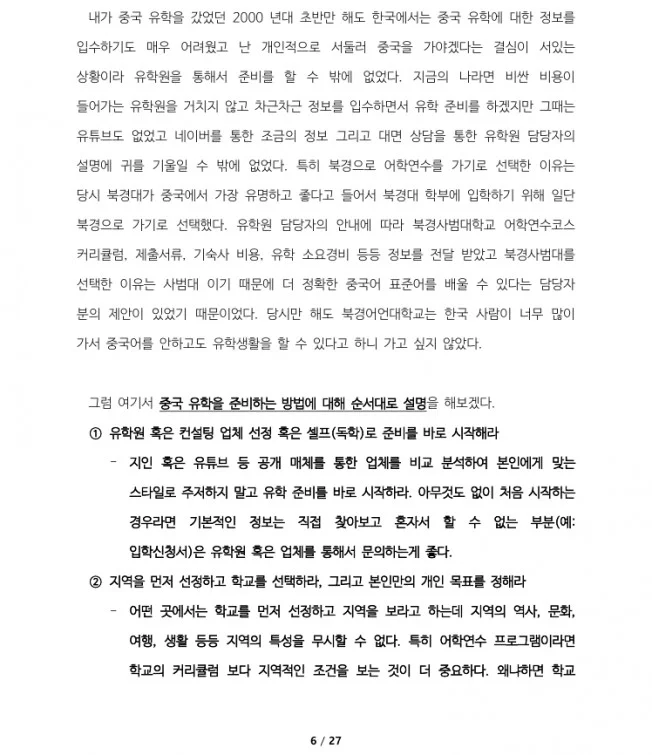 상세이미지-1