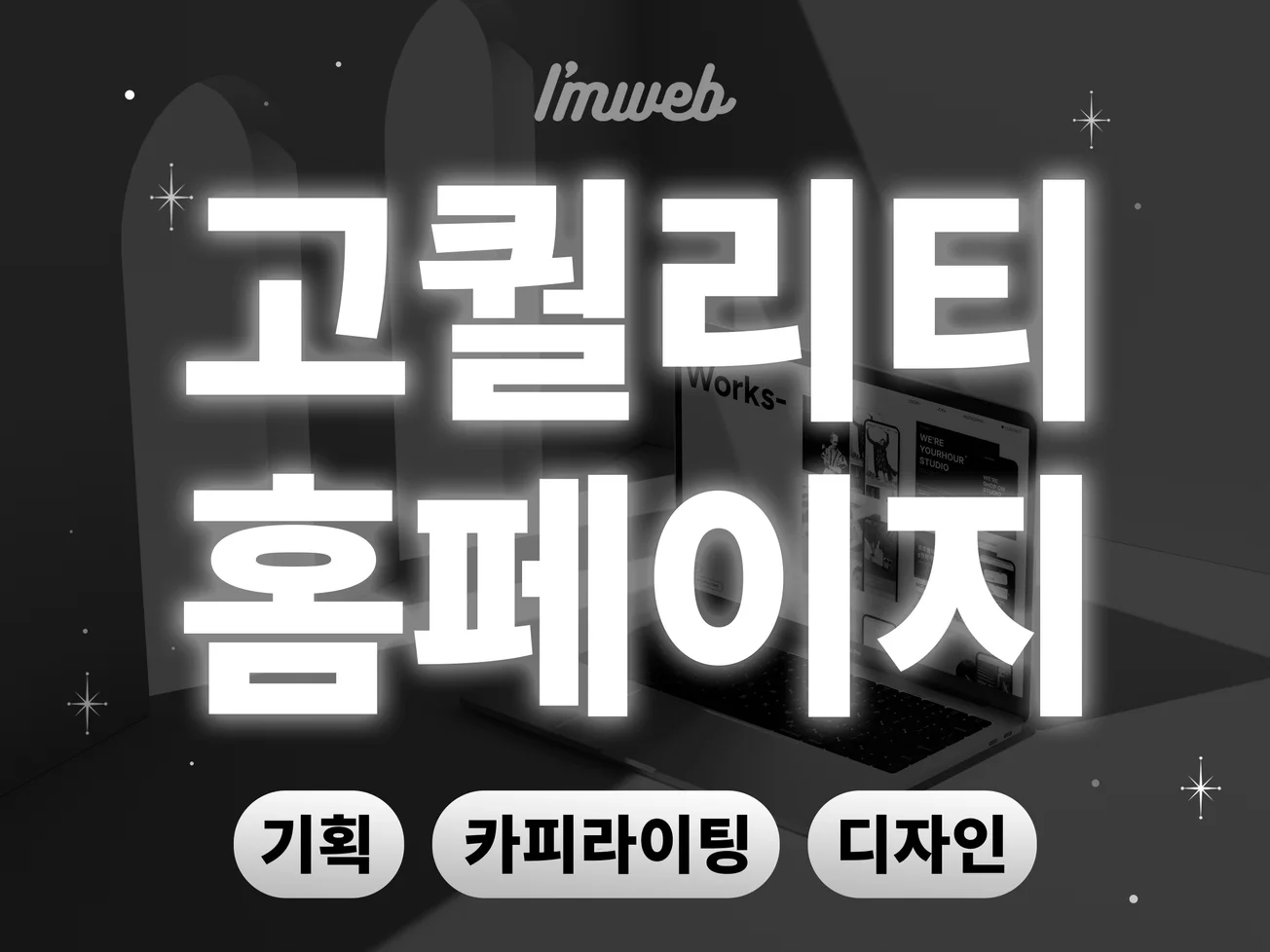 서비스 메인 이미지