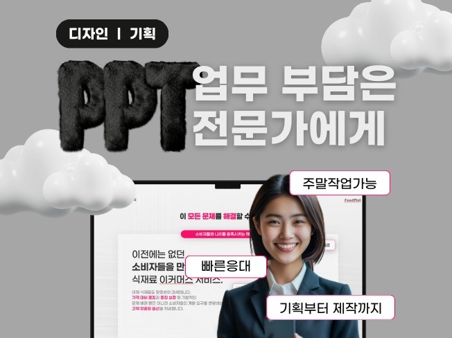 연관서비스