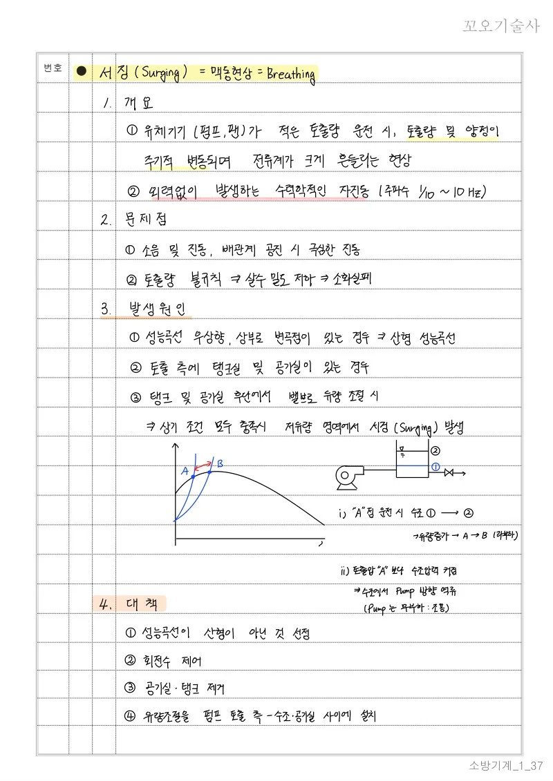 상세이미지-8