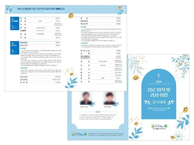 4. 포스터 디자인 ..
