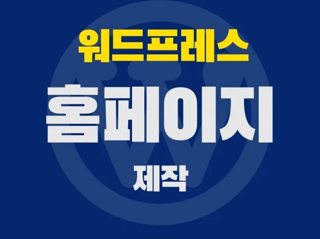 메인 이미지