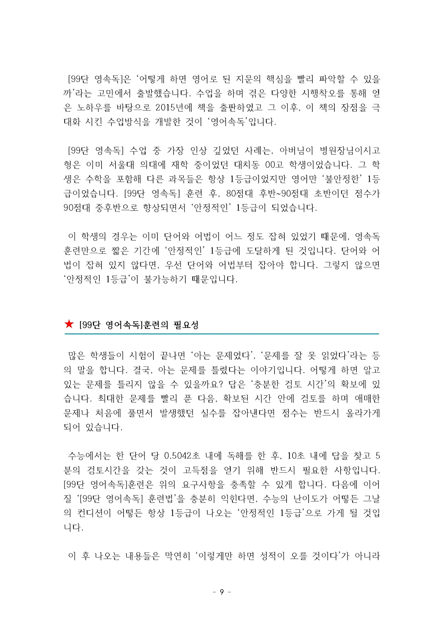 상세이미지-6