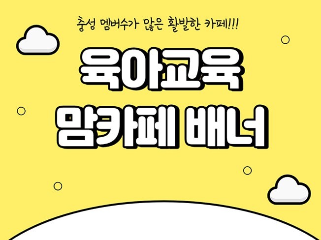 메인 이미지