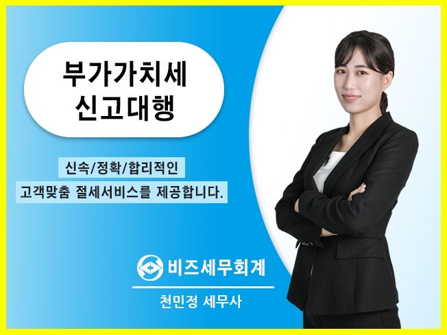 법무법인 - 크몽 서비스 검색