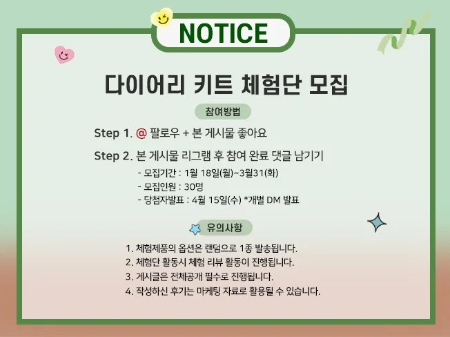 이벤트 배너 제작