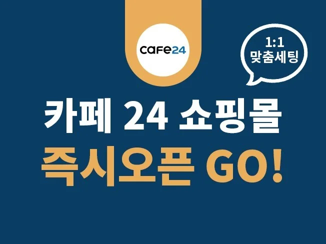 서비스 메인 이미지