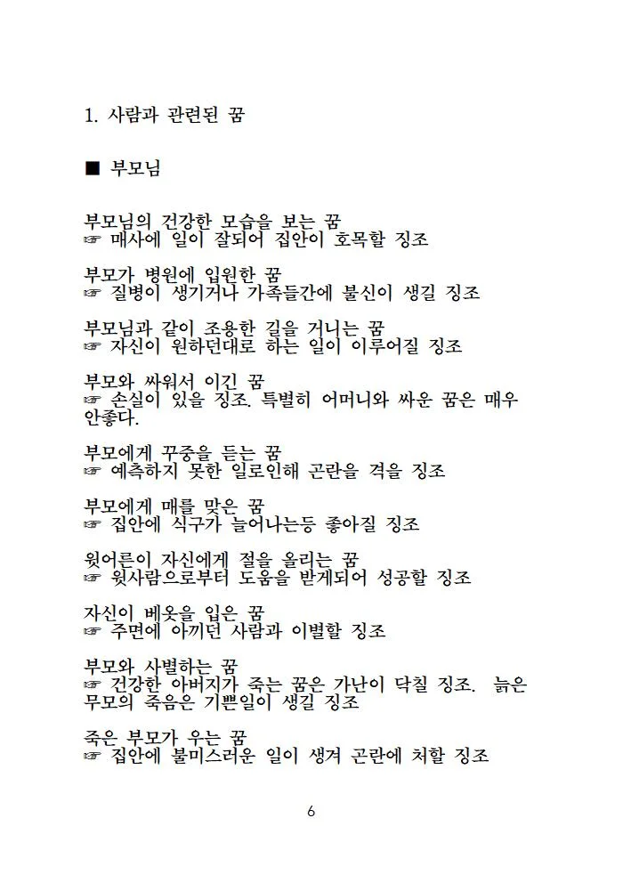 상세이미지-3