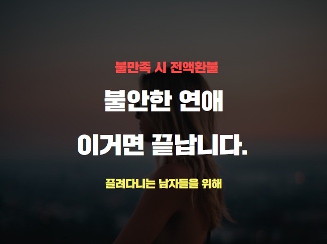 서비스 메인 이미지