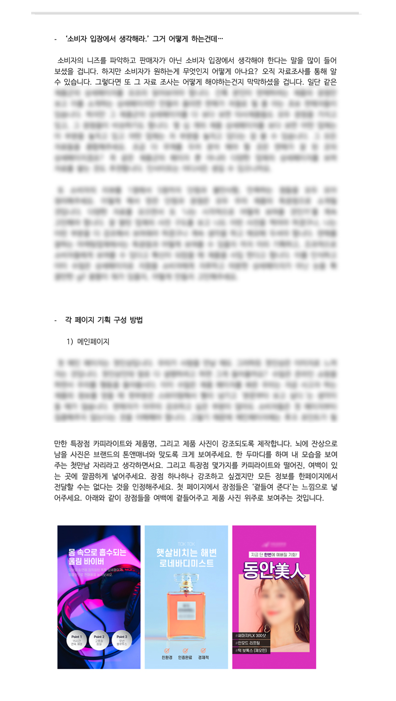 상세이미지-2