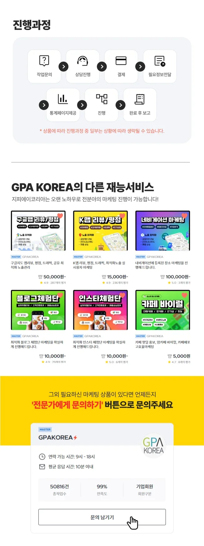 상세이미지-4