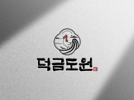 로고디자인/ 트랜디한 로고/ 감성 로고/ 심플한 로고