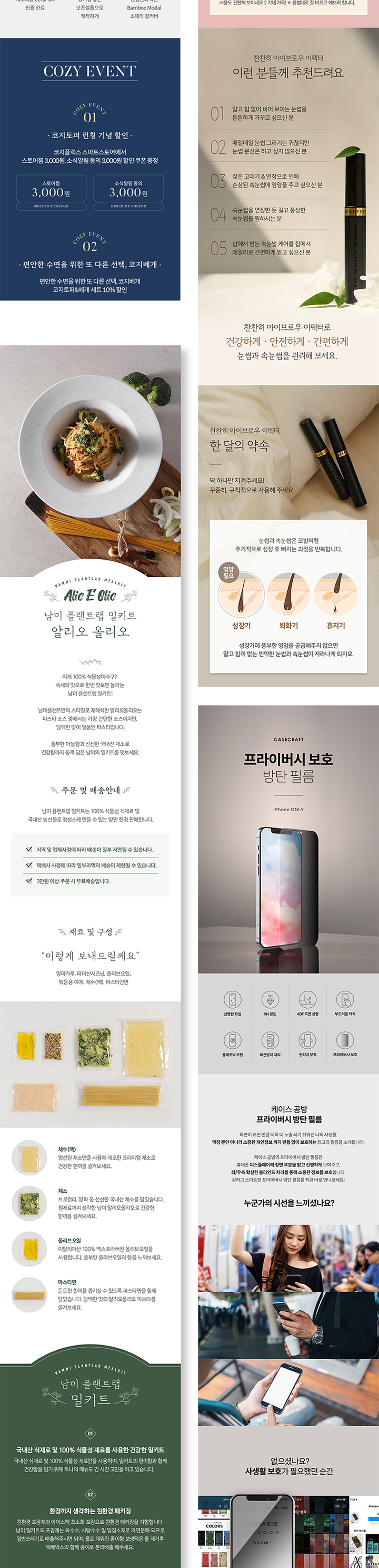 상세이미지-6