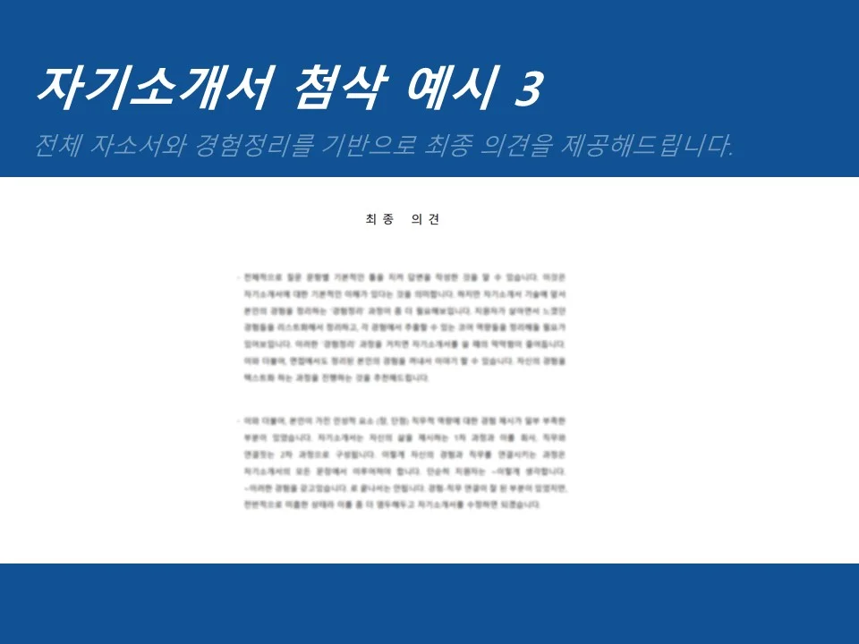 상세이미지-2