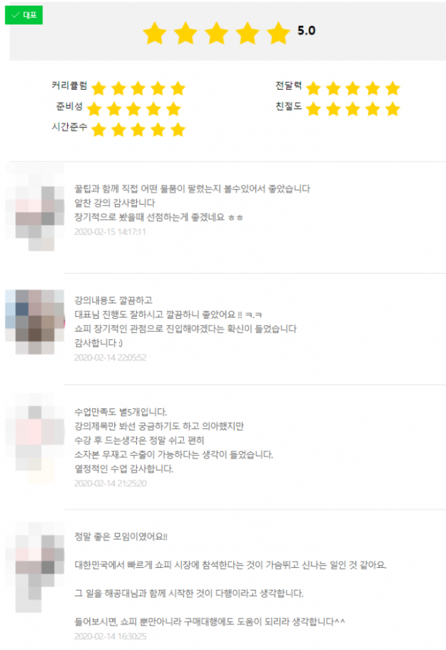 상세이미지-8