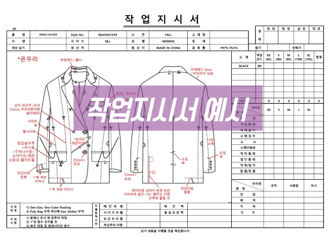 상세이미지-1