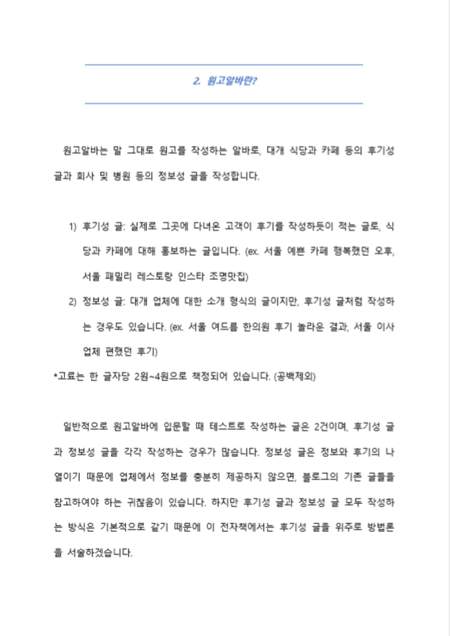 상세이미지-2