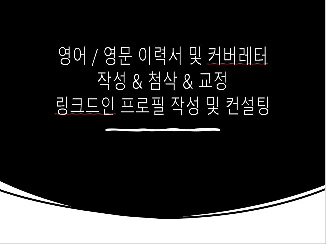 메인 이미지