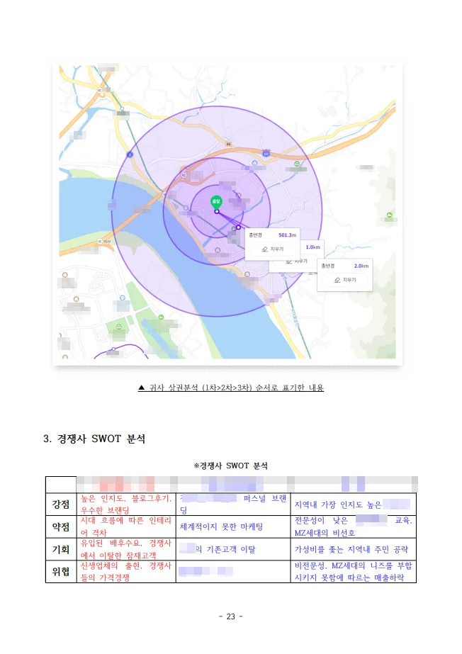 상세이미지-6