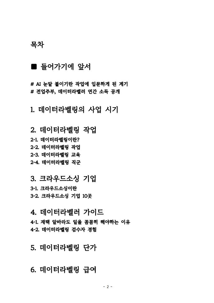 상세이미지-0