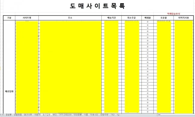 상세이미지-2