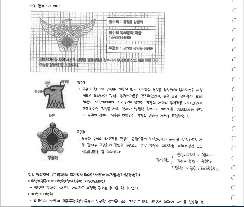 상세이미지-7