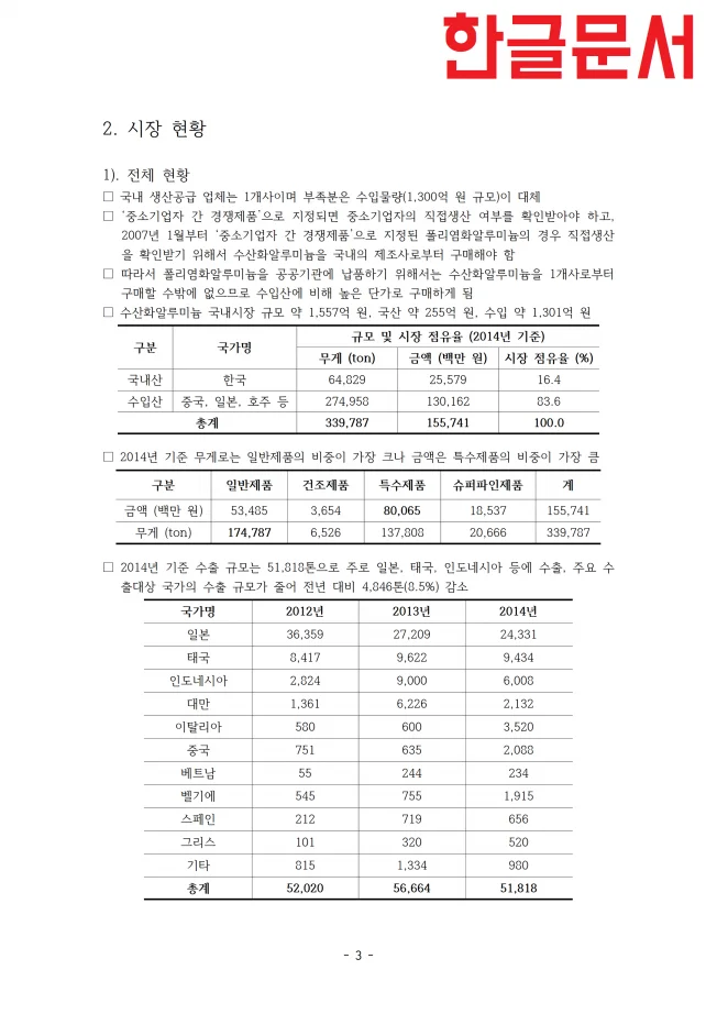 상세이미지-0