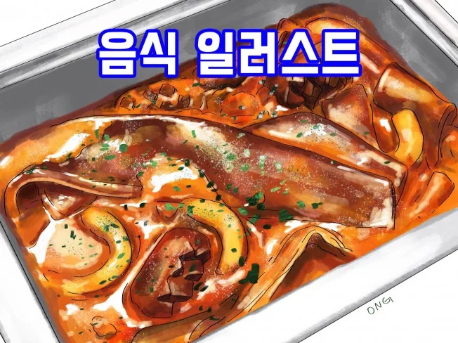 메인 이미지