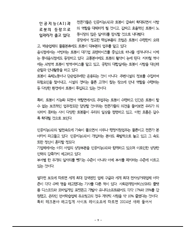 상세이미지-5