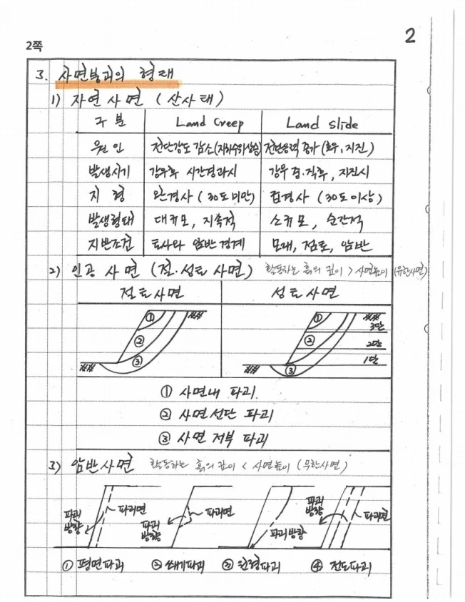 상세이미지-3