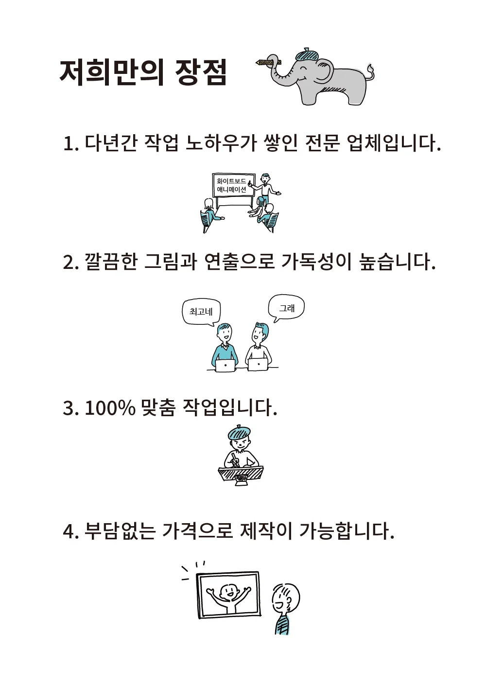 상세이미지-2