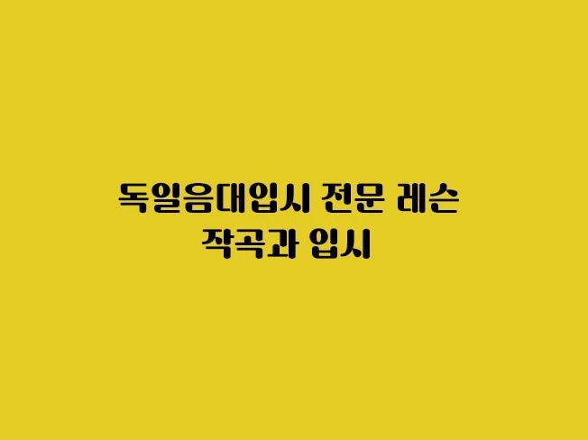 메인 이미지