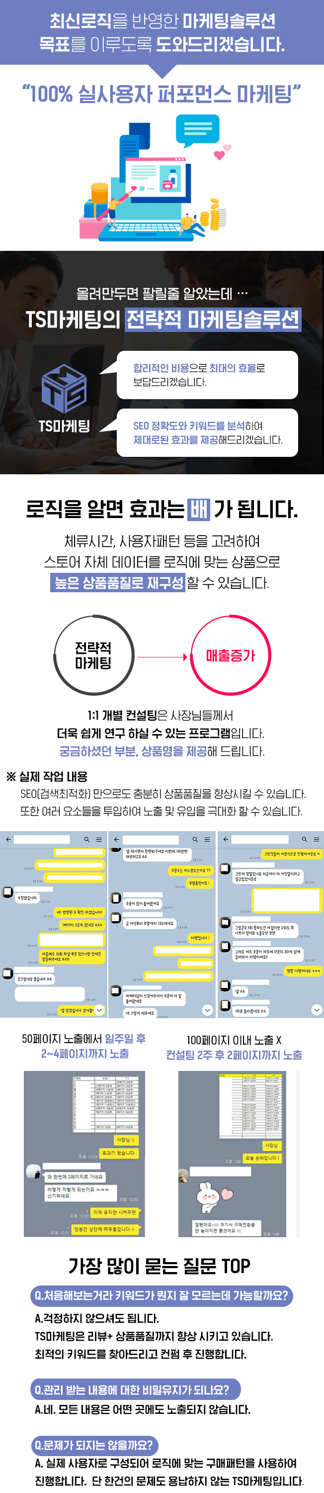 상세이미지-0