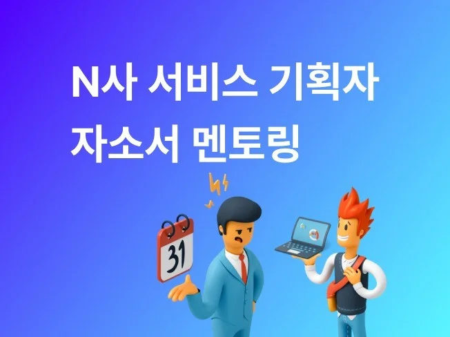 메인 이미지