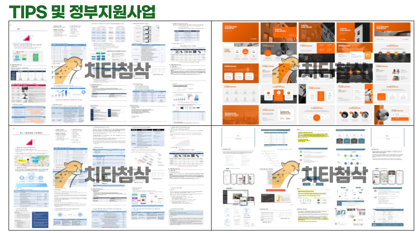 상세이미지-5