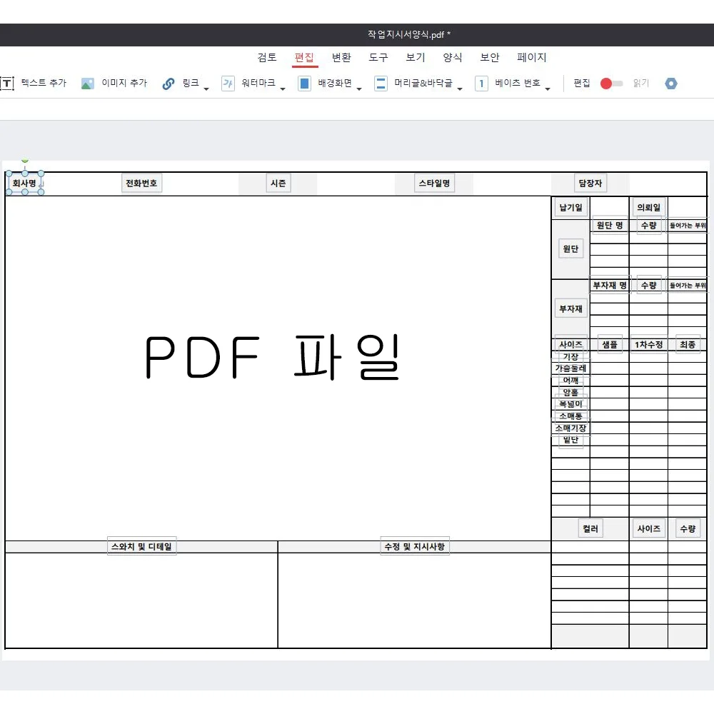 상세이미지-2