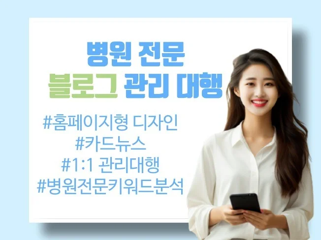 서비스 메인 이미지