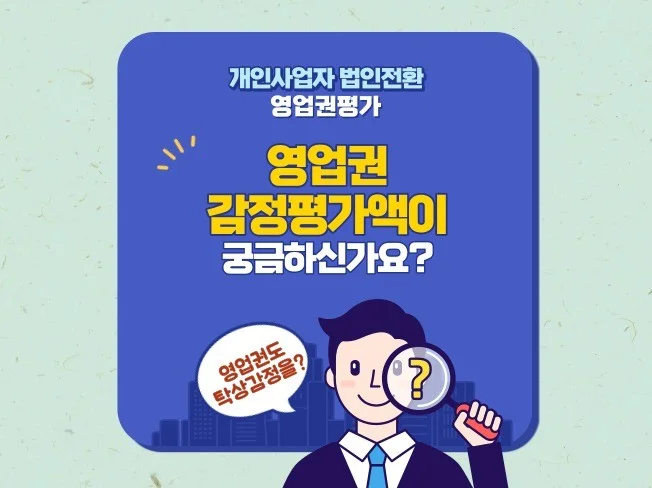 메인 이미지