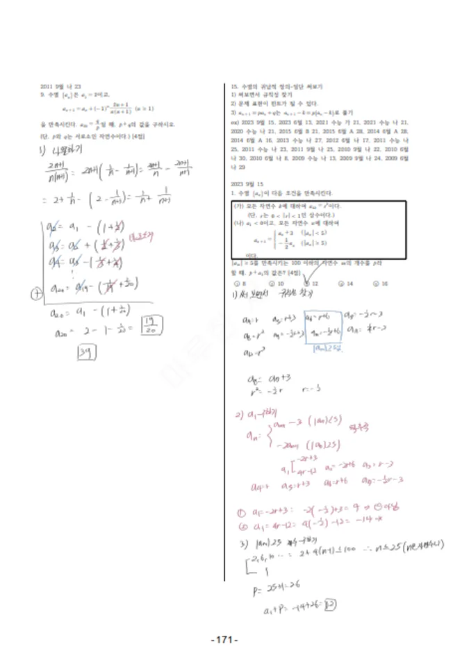 상세이미지-6