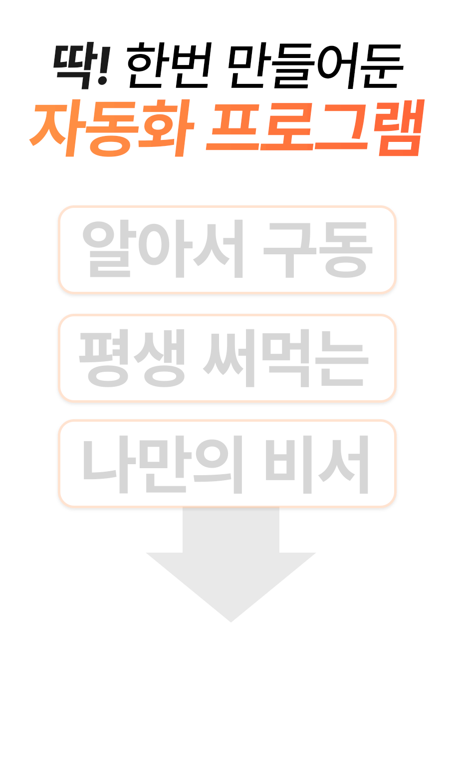 상세이미지-3