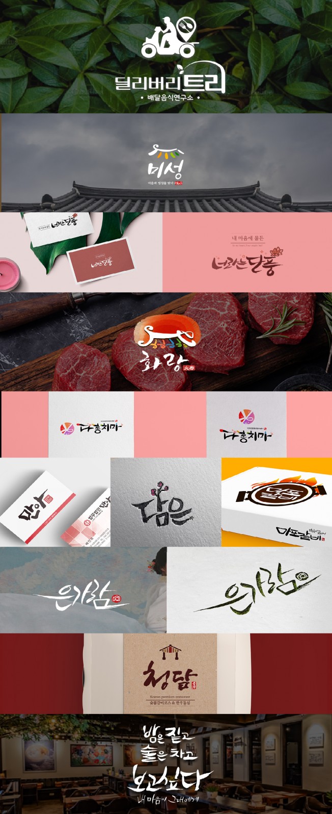 상세이미지-7