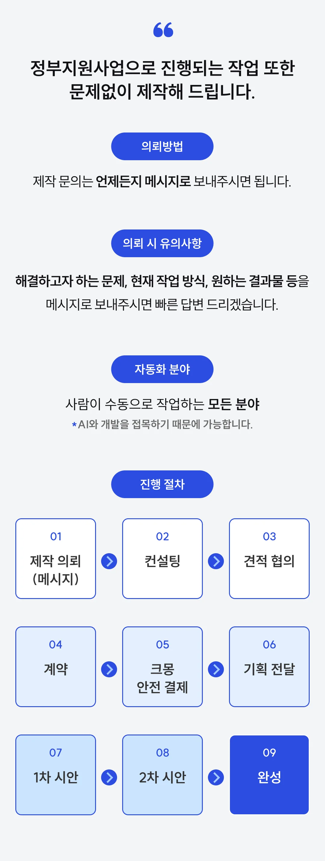 상세이미지-6