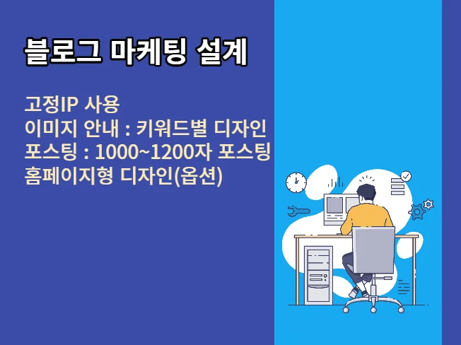 상세이미지-2