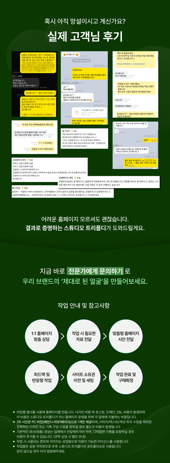 상세이미지-3